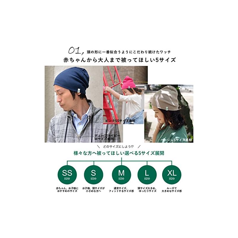 [NAKOTA] Organic Cotton Watch Cap, Knit Hat, Made in Japan, Men's, Women's, Kids', Unisex, Large Size, Summer Knit, M, Charcoal (90)