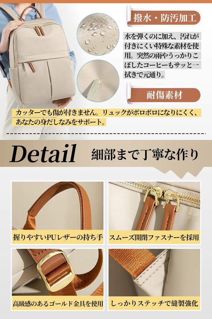 ALL BEFORE PC PC Business PC Computer Large Compatible with 16 Inch Commuting To Business Back Beige [CARRY ONE] Backpack, Bag, Women's Backpack,