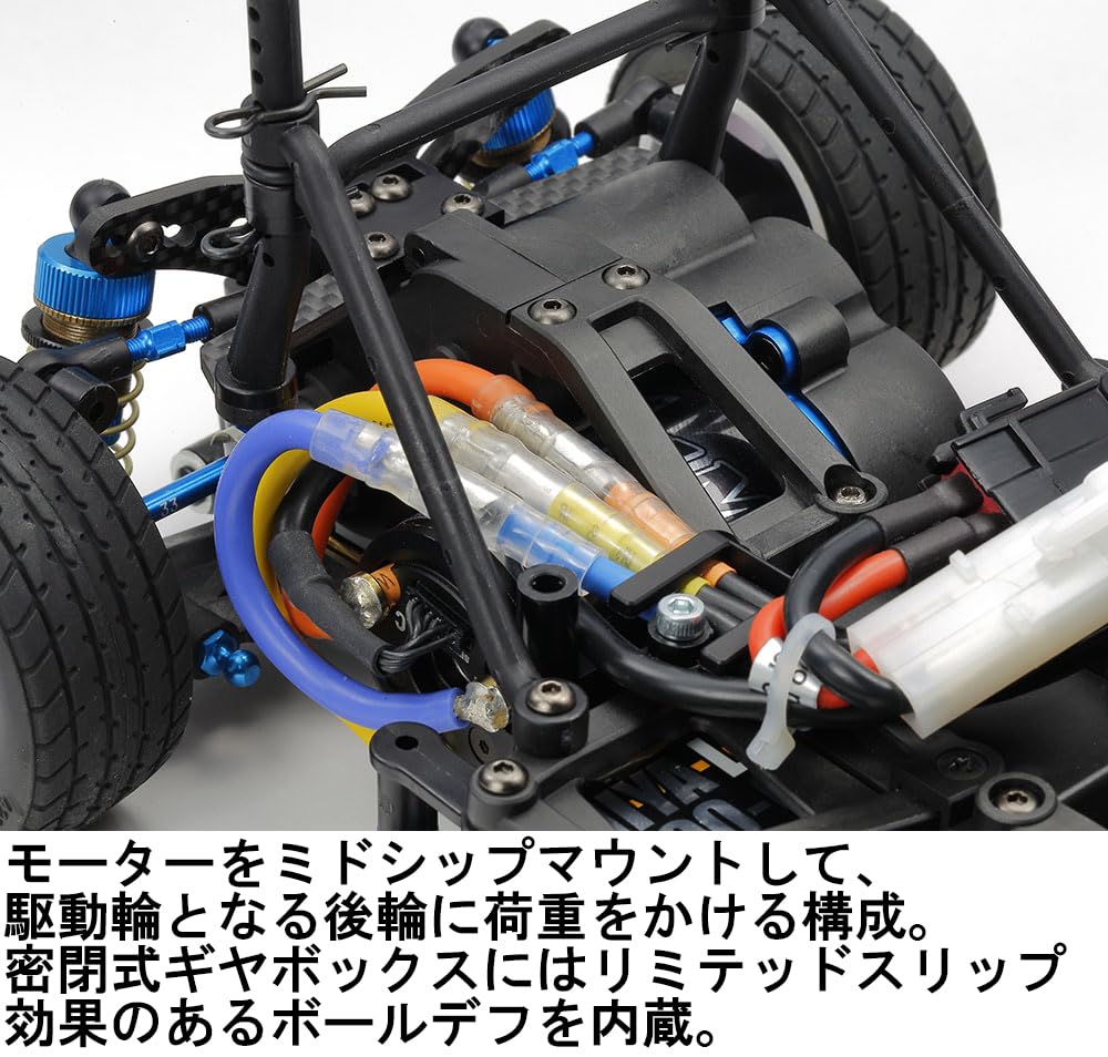 Tamiya Scale Electric RC Car Special Edition 180 Chassis Kit 1/10 No. M-08R (47480)