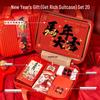 AiQiYiXuan A1 Lunar New Year Thermal Mug Gift Set