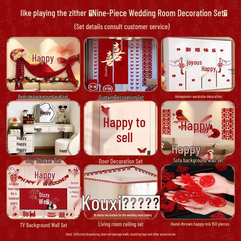 Nine-Piece Wedding Bedside Wall Decoration Set