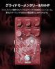 Dealer Klowra Vein Pitch Shifter Guitar Effects Pedal Microtone True Large Detune Tight CTRL Control [Authorized Product] / - 17-inch Shift-Drop Type,