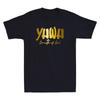 Breath of God YHWH Yahweh Funny Quote Golden Print Men's T Shirt