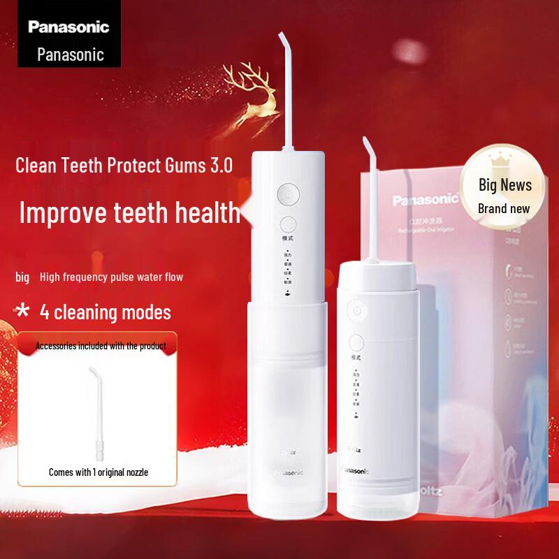 Panasonic DJ33 Orthodontic Cordless Water Flosser