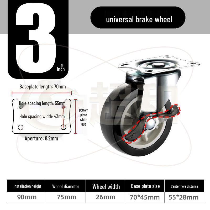 1-3 Inch Universal Load-Bearing Directional Brake Silent Cart Wheel Caster