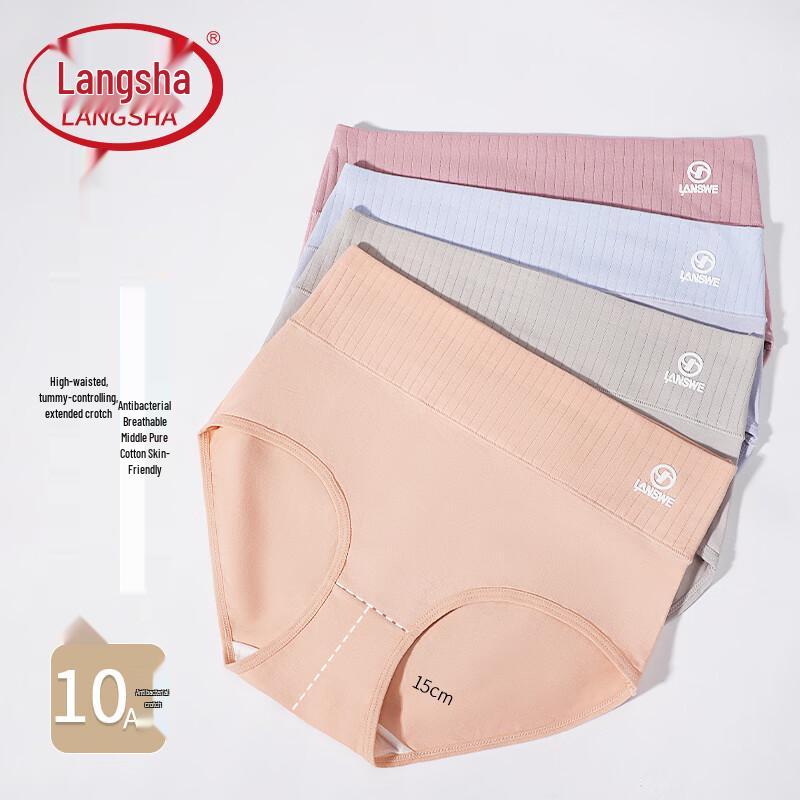 LangSha Women's Seamless High-Waist Cotton Briefs with Silk Crotch & Tummy Control