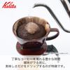 Kalita Coffee Dripper with 3 holes for fast extraction that brings out the flavor before any unpleasant taste comes high heat for made in brown drip