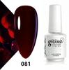 Koudan Long-lasting Gel Nail Polish Set - Firm Base & Top Coat