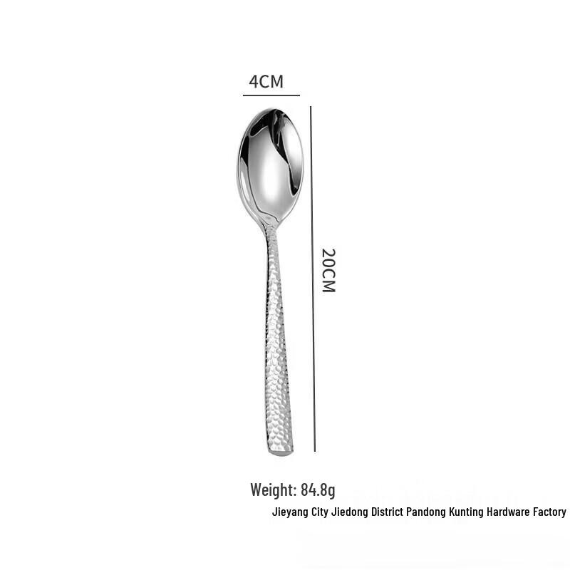 Abay 304 Stainless Steel Dinner Spoon