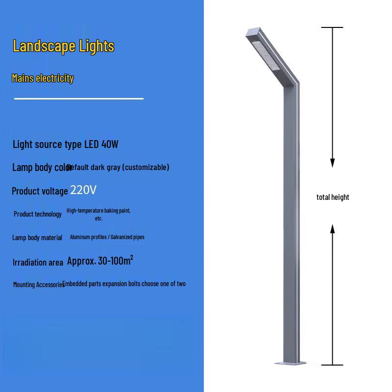 

7-Shape LED Garden Landscape Street Light