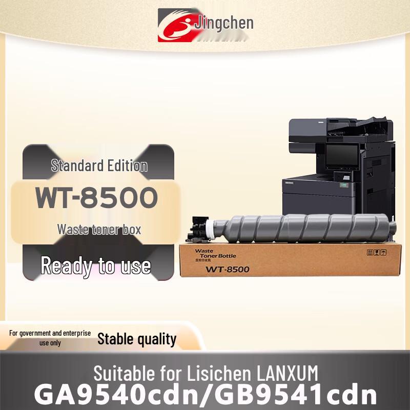 Lisichen GA9540cdn/GB9541cdn Compatible WT-8500 Waste Toner Box