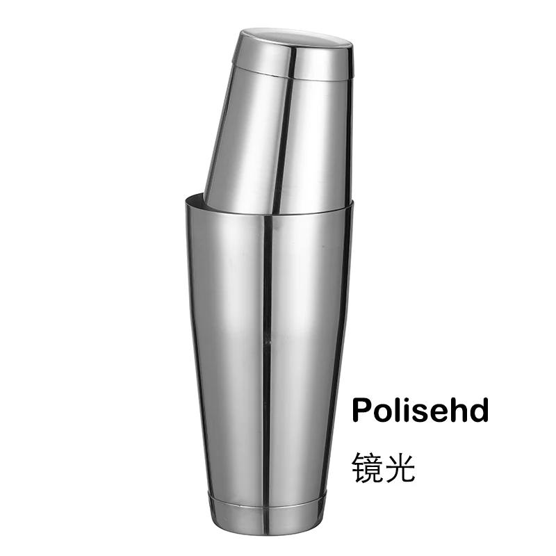 Cocktail Shaker Boston Shaker  2-piece Set  18.6oz Weighted & 25oz Weighted Professional Bartender Bar Tool