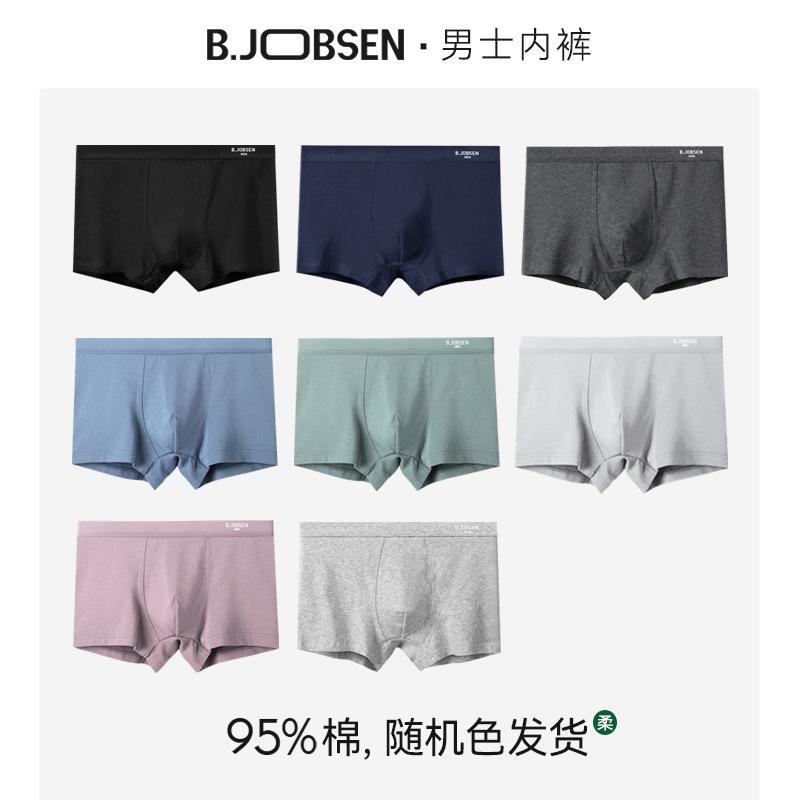 Men's Underwear Flat Corner Pants Summer Breathable Large Size Mid Waist Four Corner Men's Underwear
