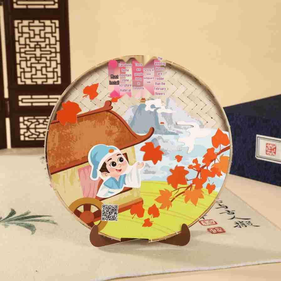 Иллюстрация к древнекитайской поэзии: Детский DIY Декор для стола из бамбукового плетения - Орнамент культурного наследия