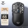 Youshilangzhu SC580SE Left-Handed Tri-Mode Wireless Mouse