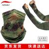 FUTLSLY Outdoor Headwear & Arm Sleeves Collection