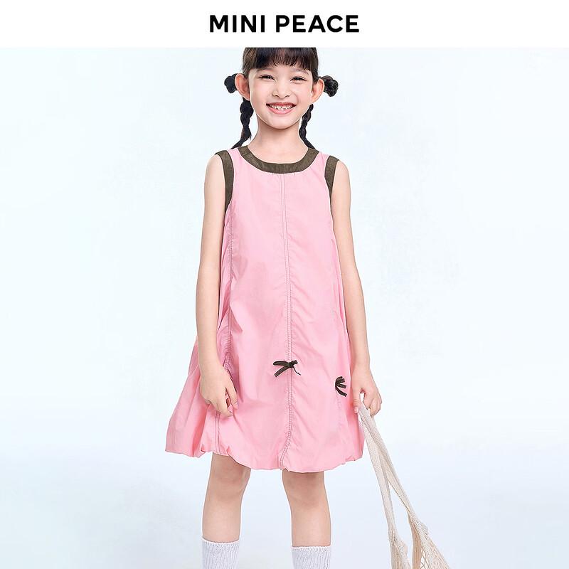 

MiniPeace Girls Pleated Summer Active Dress 120