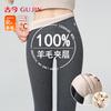 GUJIN Women's Wool Cotton Thermal Pants, Quilted Fleece Lined Thickened High Waist Slimming Leggings, Autumn Winter Warm Cotton Trousers