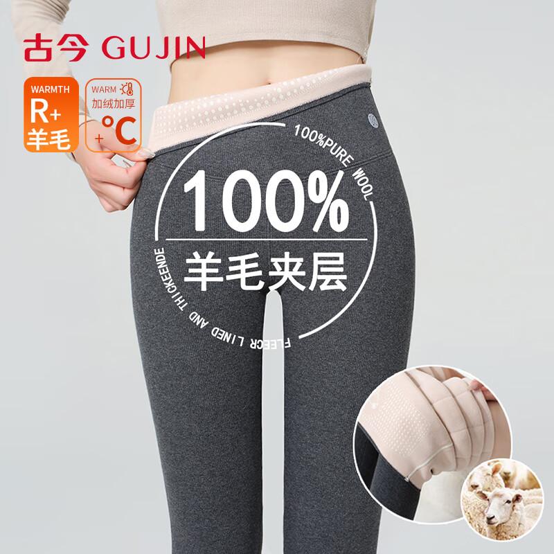 GUJIN Women's Wool Cotton Thermal Pants, Quilted Fleece Lined Thickened High Waist Slimming Leggings, Autumn Winter Warm Cotton Trousers