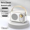 Yidian AD-0375 Smart Retro Bluetooth Speaker