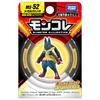 TAKARA TOMY Pokemon Monster Collection Mega Lucario MS-52