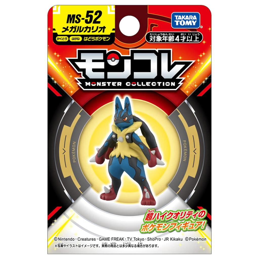 TAKARA TOMY Pokemon Monster Collection Mega Lucario MS-52
