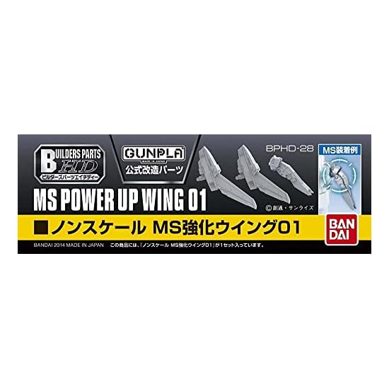 Builders Parts HD MS Wing 01 Plastic Model