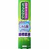 [Set of 3] Deep Clean Medicated Toothpaste, Tooth Care Plus, 100g