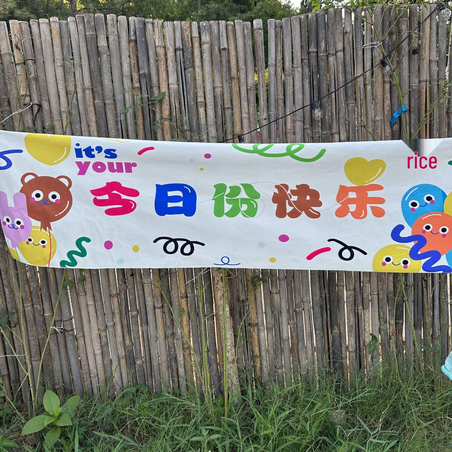 First Birthday Outdoor Picnic Party Banner for Kids