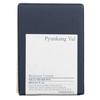 Pyunkang Yul Facial Moisture Cream for Sensitive Skin – 100 ml