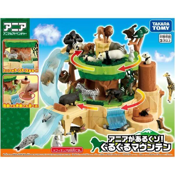 

Japan Takara Tomy Ania ga Arukuzo Circle Mountain Circle Mountain