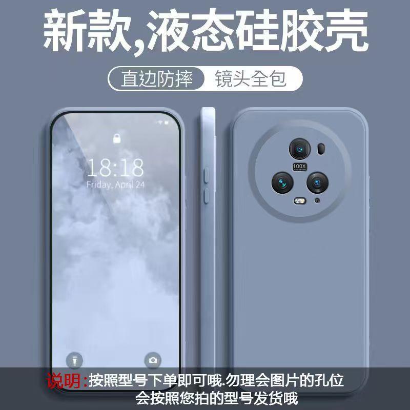 Applicable Honor Magic1pro Mobile Phone Case Solid Color Rubik's Cube Liquid All-inclusive Anti-drop Honor Silicone Straight Edge Soft Case
