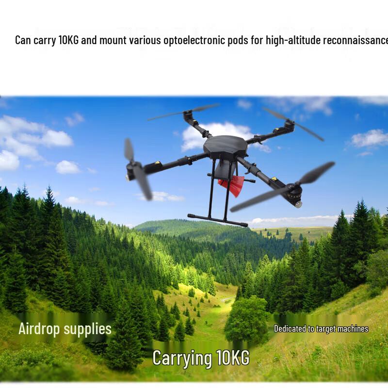 Zhifeixing Long-Range Air-Drop Transport Drone (CN version)