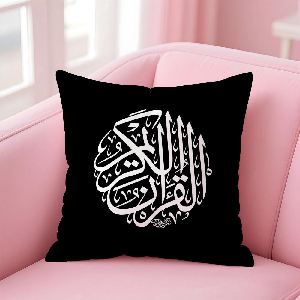 Heilige Kulturelle Religiöse Kunst Islamisches Thema Kissenbezug Kissenhülle Kurzer Plüsch Verdeckter Reißverschluss Raum Sofa Kissenbezug
