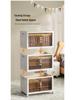 Folding Multi-Layer Storage Cabinet for Living Room - Organize Children's Clothes, Snacks, and More