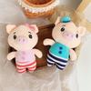 Couple Pig Plush Doll Cartoon Cute Doll Pendant Mini Crawler Doll Children's Toys