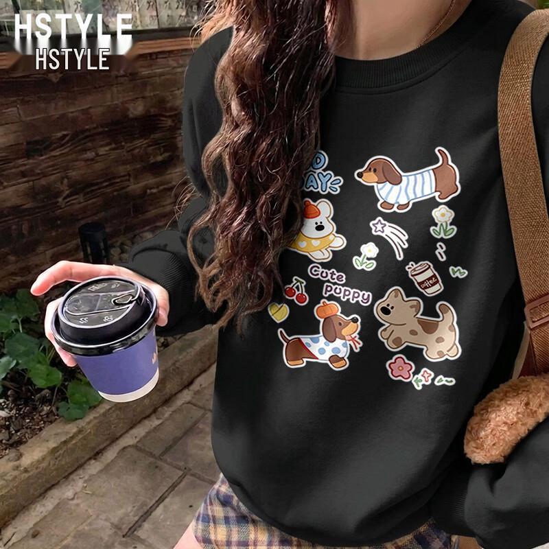 Women's Casual Crewneck Sweatshirt - Fall/Winter 2026 Collection