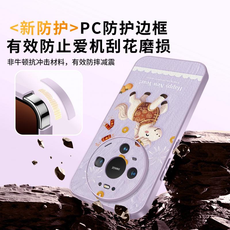 Applicable to Huawei mate80promax mobile phone case new mate70 Year of the Horse protective case mate60pro + red