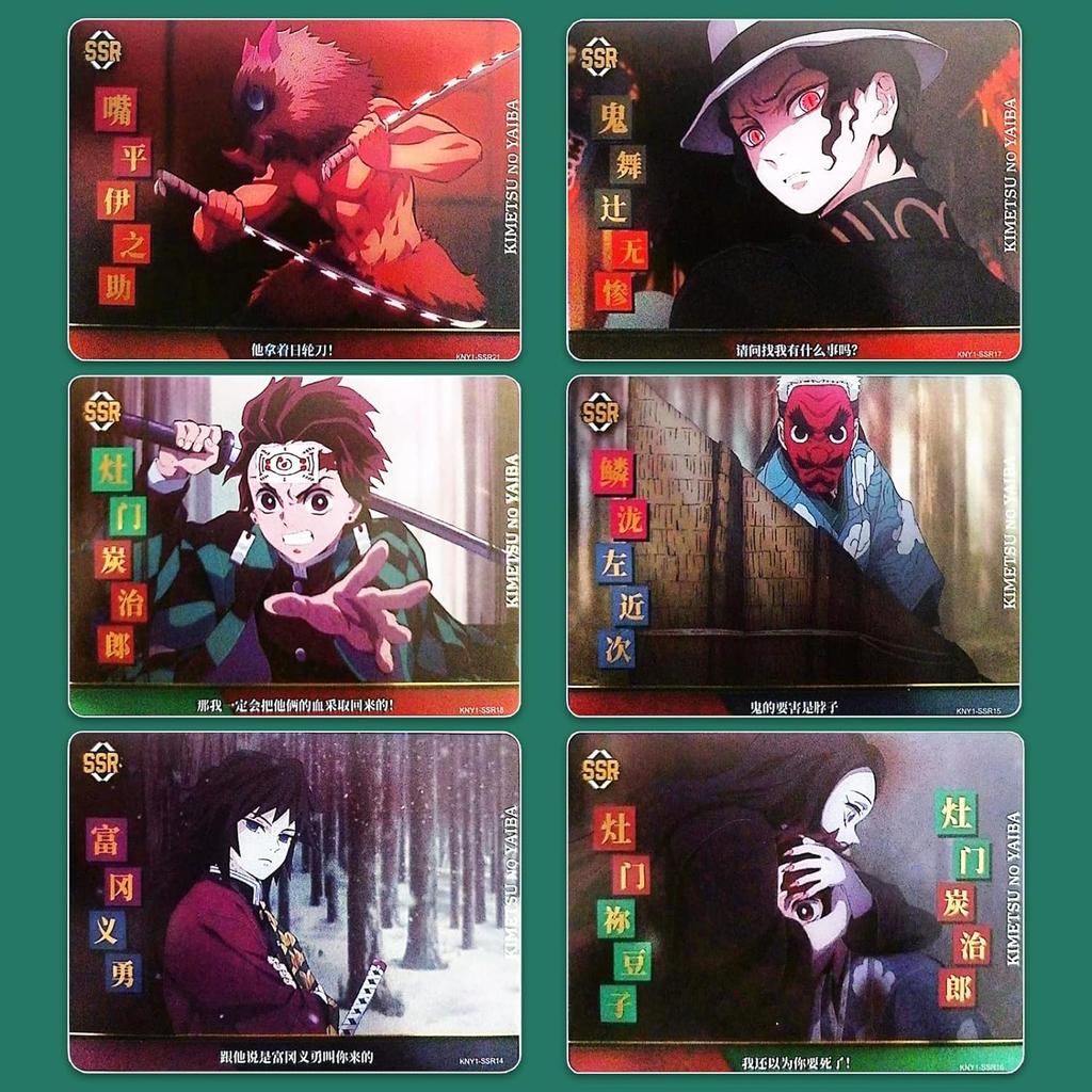 Only MINT Official Demon Slayer Card Booster Box Official Anime TCG CCG Collectible Play/Trading Card Packs 20 Packs - 5 Cards/Pack - 100 Cards