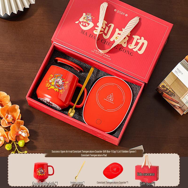 Керамическая умная кружка  Год Лошади  Подарочный набор 30 Sets/Box (Bulk Sale)