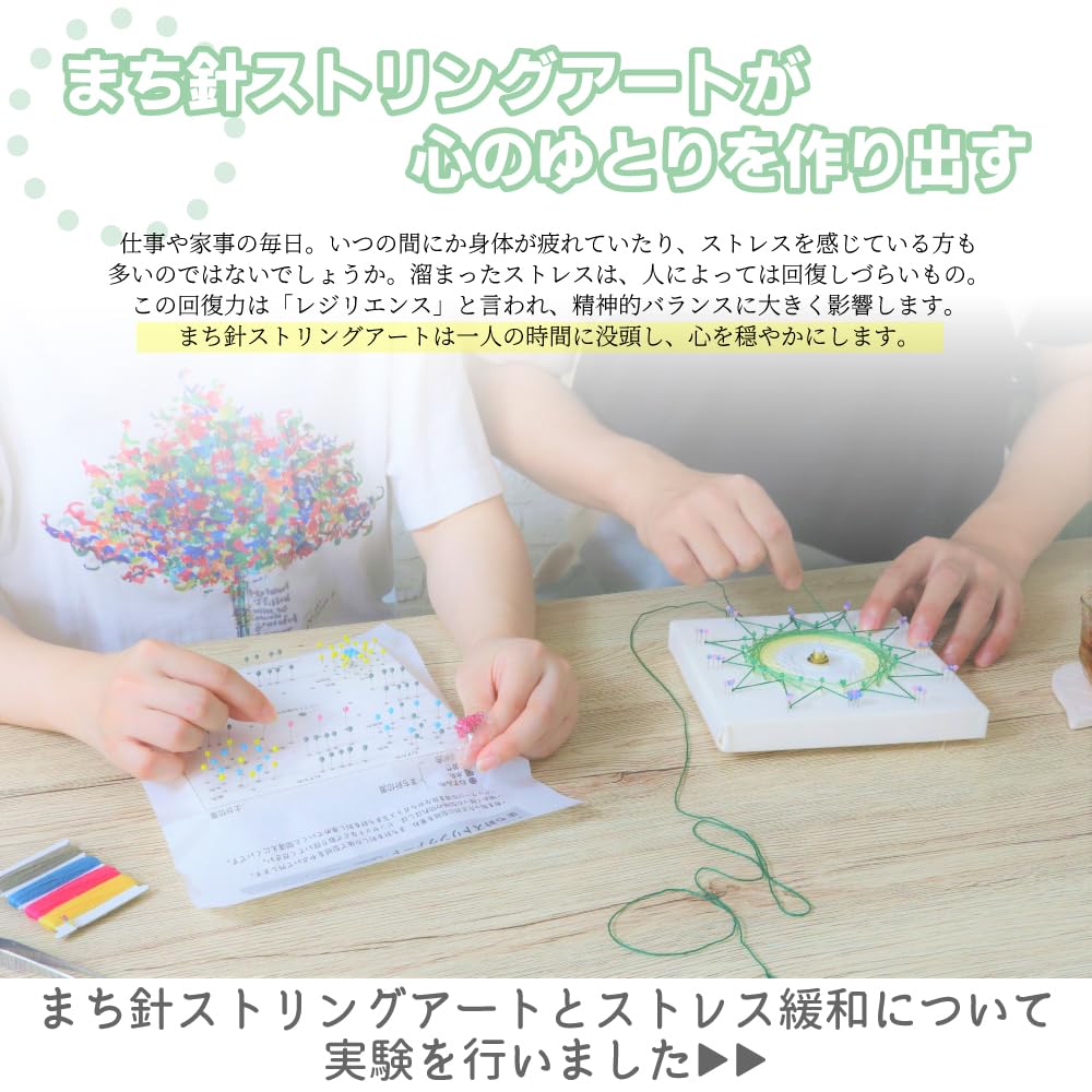 TUKUMO Sewing Pin String Art Summer Vacation Independent Study Craft Handmade Nordic Kids Handmade Kit Bird of Kit, Kit, Kit, Kit, Style, & Adults,