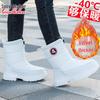 Women's Winter Snow Boots - Thick Plus Velvet, Waterproof, Cold-Resistant To -40°F, Non-Slip.