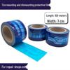 Steel Shield PE Blue Wheel Protection Film