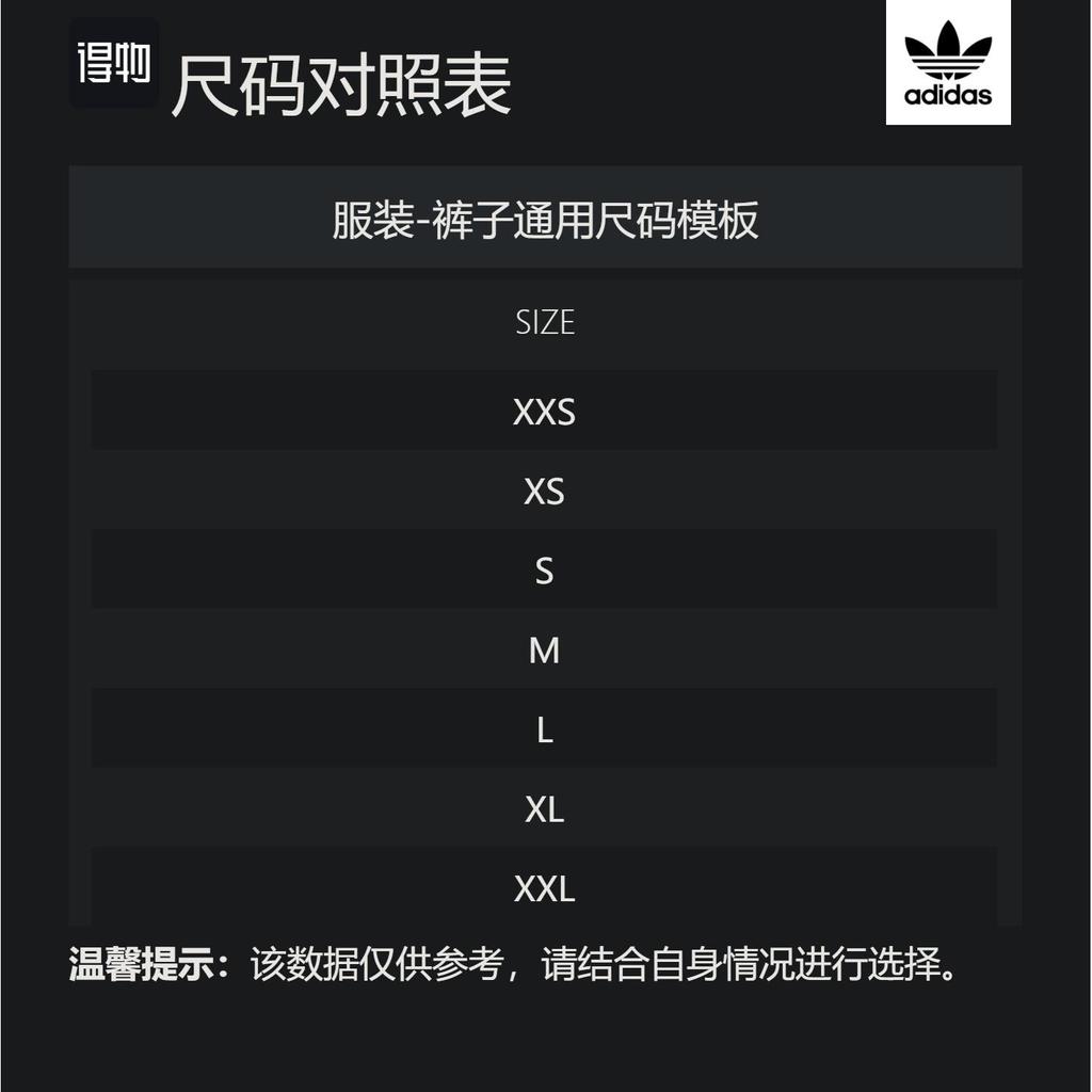 Adidas Originals x JJJJound track pants IV8087