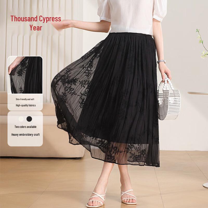 Chiffon Embroidered Mesh A-Line Midi Skirt M