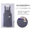 GRTUFOBA H-Shaped Linen Apron with Shoulder Strap for Men and Women, Cute, Breathable, Quick-Drying, Easy to Put On and Take Off, Perfect for Cafes, C