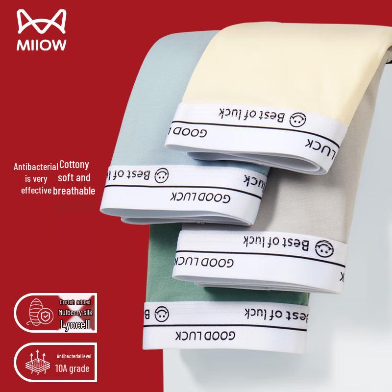 Miiow 4-Pack Boys' Cotton Anti-Bacterial Boxer Briefs (12-16 Yrs)