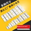 304 Stainless Steel Flat Opening Hinge for Cabinets, Windows, Doors, and Gift Boxes - Sizes: 1", 2", 3", 4"