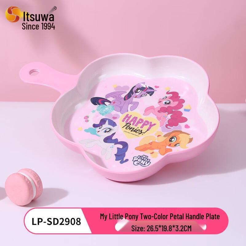 My Little Pony Kids  Melamine Divided Plate