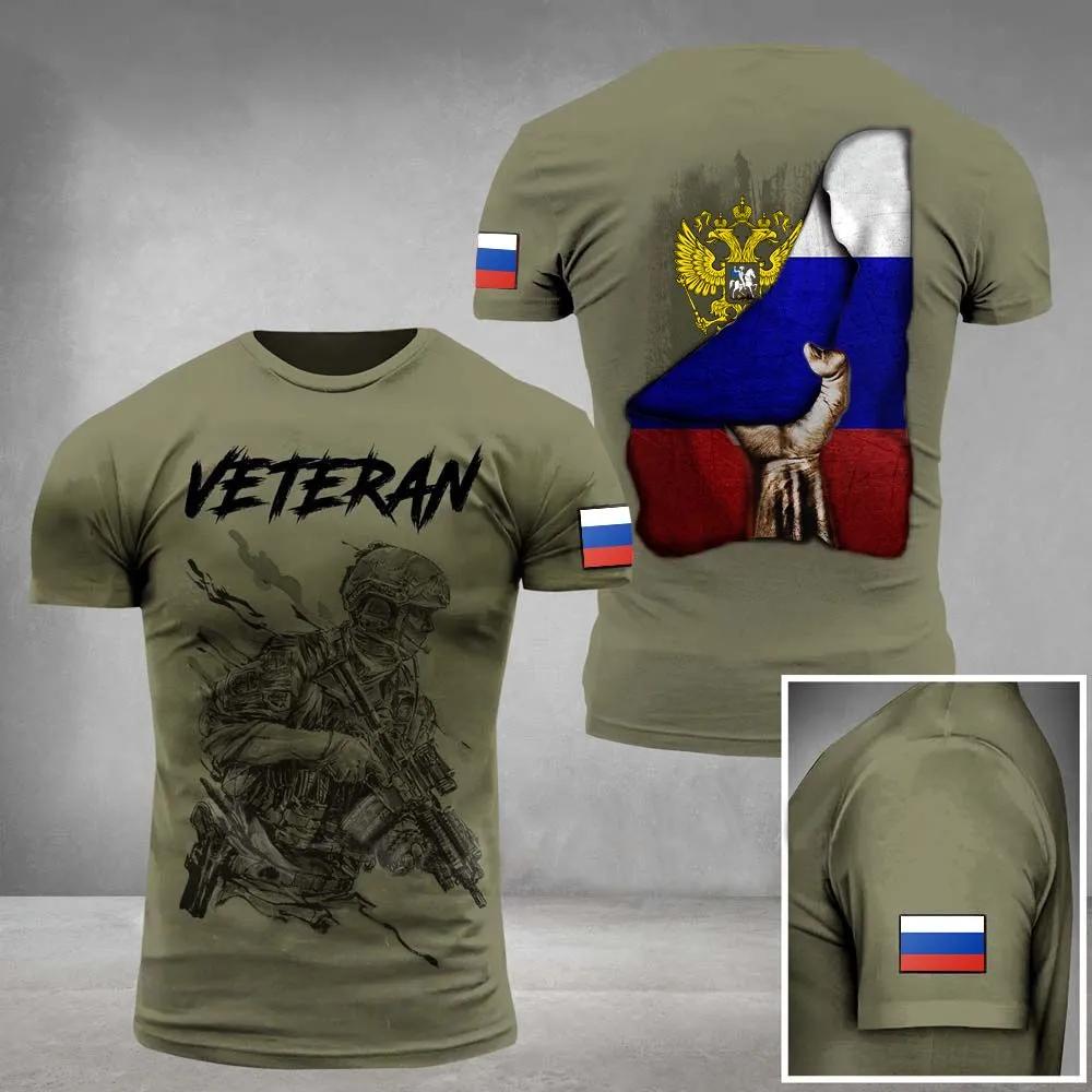 Men's Olive Green Veteran T-Shirt with Russian Flag, Tactical Soldier Print, Patriotic Military Crew Neck Short Sleeve for Men